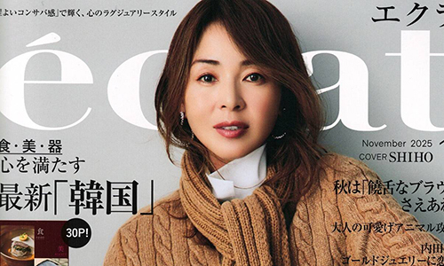 エクラ 11月号 2025 | aJADE Golf & Fashion